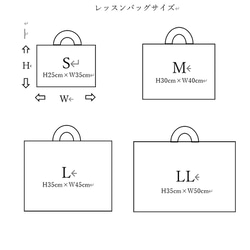 【送料無料】レッスンバッグ✨リバティ「ジェニーズリボンズ」 6枚目の画像