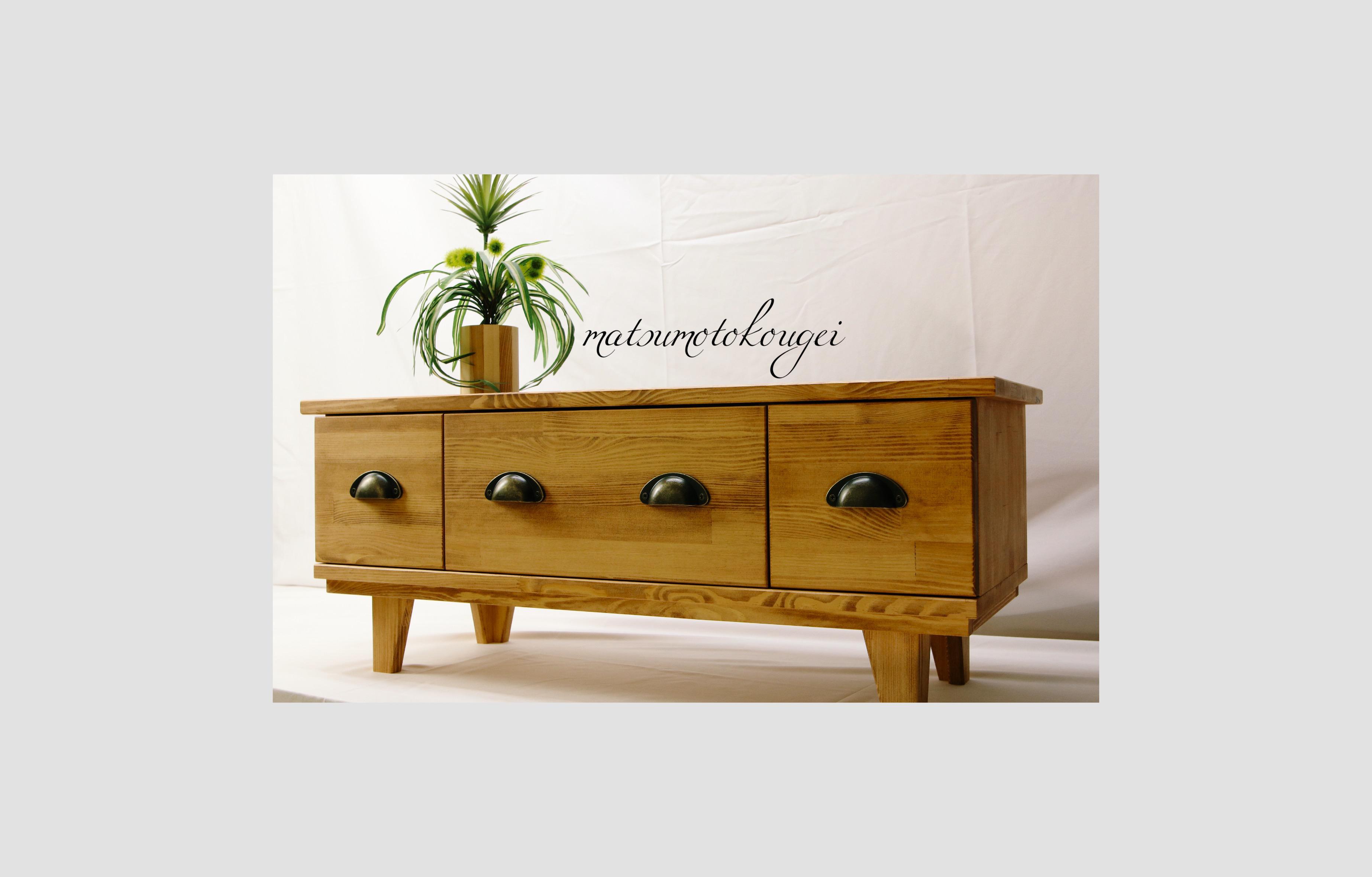 天然木 3DRS vintage Low chest  多目的ボード レトロかわいい✨