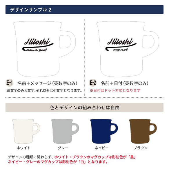 マグカップ 名入れ プレゼント スタイルコーヒー レギュラー 250ml 日本製 kinto 誕生日 還暦祝い 敬老の日 11枚目の画像