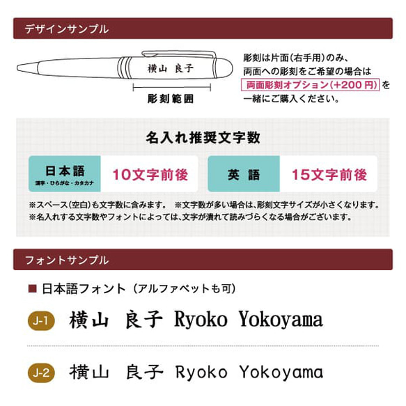 名入れ ボールペン 木製 プレゼント ウッドペン 卒業記念品 1個から お祝い 名前入り おしゃれ 木 卒業 就職祝い 8枚目の画像