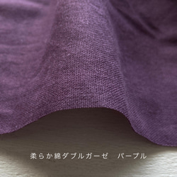 ふわっと柔らかダブルガーゼの枕カバー☆受注製作です☆ 7枚目の画像