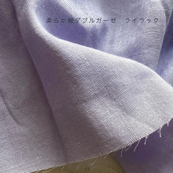ふわっと柔らかダブルガーゼの枕カバー☆受注製作です☆ 12枚目の画像