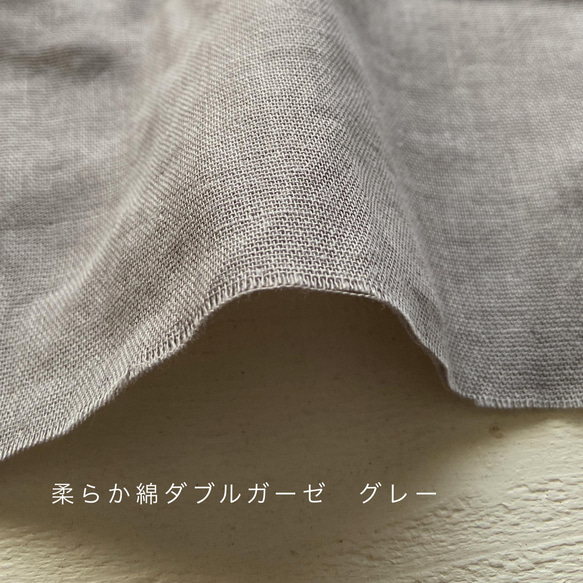 ふわっと柔らかダブルガーゼの枕カバー☆受注製作です☆ 8枚目の画像