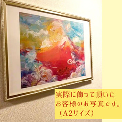 人気NO.1ポスター【龍の絵】龍 龍神 ドラゴン 赤富士 富士山 リビング 玄関 壁 絵 アート  A4 A3 A2 3枚目の画像