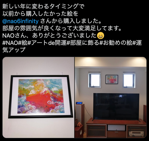 人気NO.1ポスター【龍の絵】龍 龍神 ドラゴン 赤富士 富士山 リビング 玄関 壁 絵 アート  A4 A3 A2 20枚目の画像