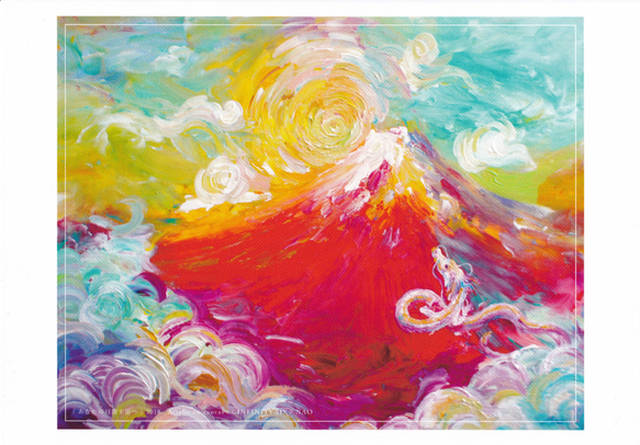 絵 皆が選ぶ【赤富士龍神】龍 神 ドラゴン 赤 富士山 リビング 風水 玄関