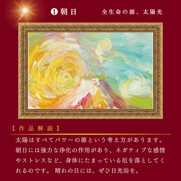 人気NO.1ポスター【龍の絵】龍 龍神 ドラゴン 赤富士 富士山 リビング 玄関 壁 絵 アート  A4 A3 A2 15枚目の画像