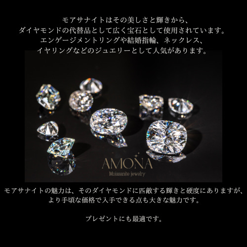 最高品質 モアサナイト モアッサナイト 指輪 リング ピアス