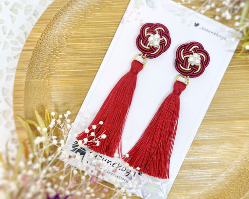 ☆❤️ 水引　水引き　タッセル　ピアス　イヤリング　洋装　和装　着物　梅結び 0971af60b165e3c888681f154c79f4