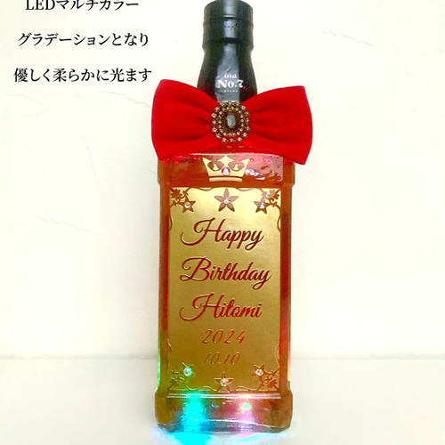 名入れ オーダーメイド ジャックダニエル お酒 ギフト LED付き ボトル