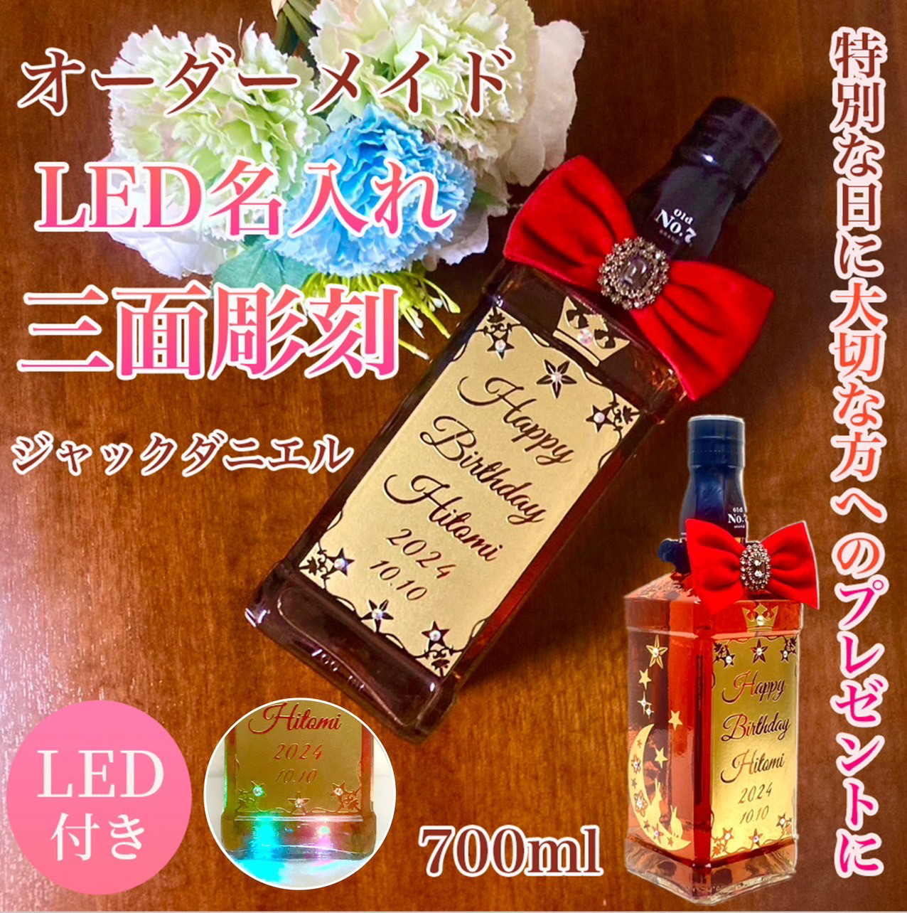 希少！□ ジャックダニエル 旧ボトル IMPERIAL QUART 赤紙封印