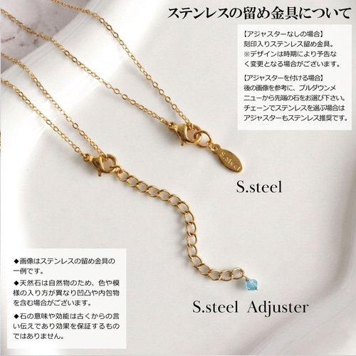 選べるゴールドカラー サイドクロスネックレス / ステンレス 14KGF