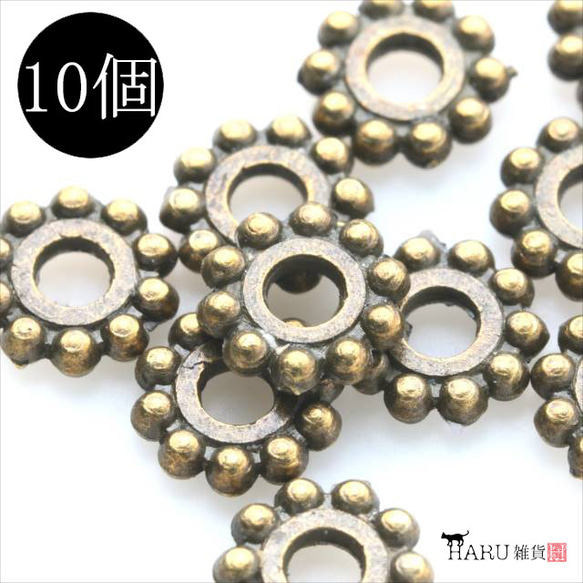 [10 件] 金屬珠 ★ a1 / Antique ★ Spacer Rondel 花形配件 第1張的照片