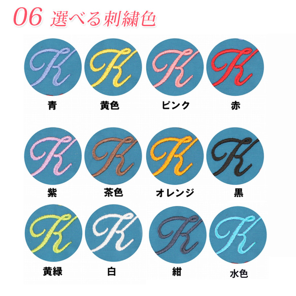 レッスンバッグ シューズケース 体操着袋 3点セット 【葉 紺】防水 撥水 ティッシュ出せるバッグ 入園入学 5枚目の画像