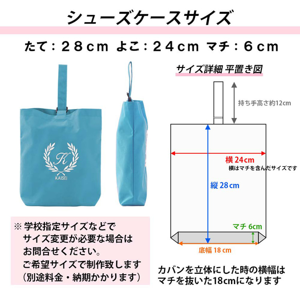 レッスンバッグ シューズケース 体操着袋 3点セット 【葉 ターコイズ】防水 撥水 ティッシュ出せるバッグ 入園入学 9枚目の画像