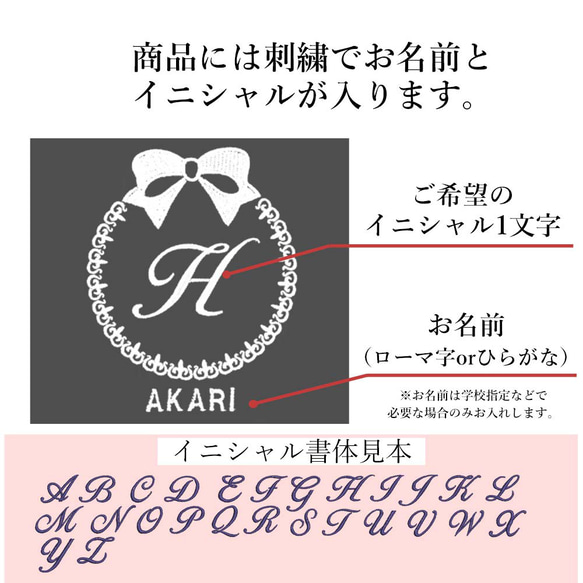 入園入学! レッスンバッグ シューズケース 体操着袋の3点セット　【撥水 ターコイ　リボン】ティッシュが出せる 10枚目の画像