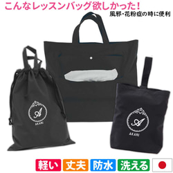 【asa】天体(ブラック)×黒　入園入学グッズ3点 入園入学3点セット — COLORFUL CANDY STYLE