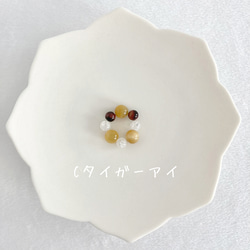 【お守り袋の中に！】天然石のミニ守り 6枚目の画像