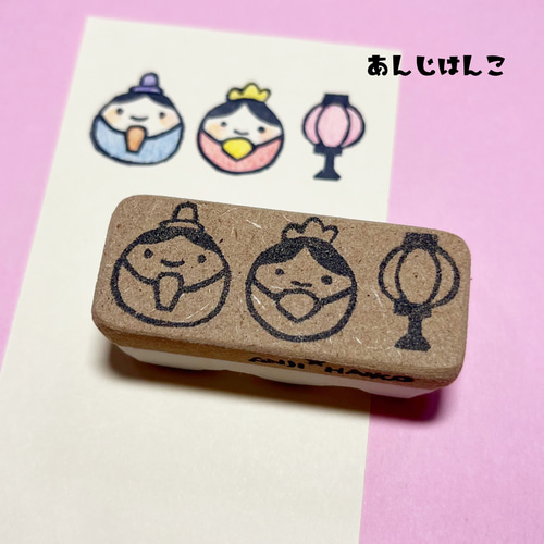 お内裏さま・お雛さま・ぼんぼりラインはんこ☆消しゴムはんこ☆3月の  