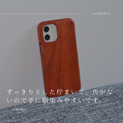 受注生産 職人手作り iPhoneケース 木製ケース スマホカバー 木工 無垢材 プレゼント 木製 ギフト LR2018 2枚目の画像