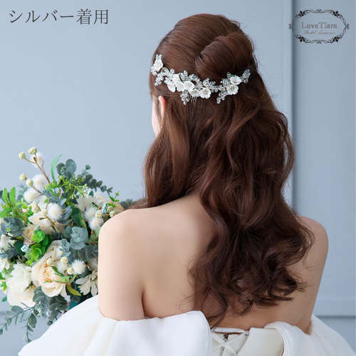 ヘッドドレス【ルチア】H-141|花嫁 小枝 花 リーフ フラワー