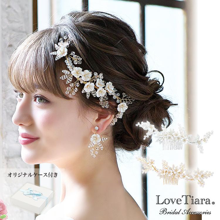 ヘッドドレス【ルチア】H-141|花嫁 小枝 花 リーフ フラワー ウエディング 結婚式 ナチュラル かわいい 清楚