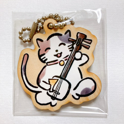 津軽三味線は猫じゃないよ特製キーホルダー 2枚目の画像