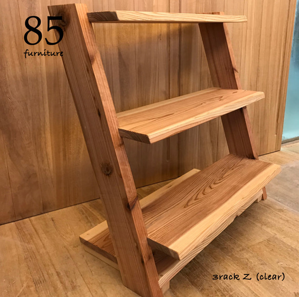 三段棚】80×45cm 高さ80cm Z型 無垢材 自然派塗料 オイル仕上げ 三段棚】80×45cm 高さ80cm Z型 無垢材 自然派塗料 オイル仕上げ