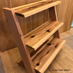 三段棚】80×45cm 高さ80cm Z型 無垢材 自然派塗料 オイル仕上げ ラック