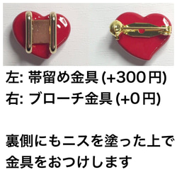 <再販> 情熱的な真っ赤なハート 帯留め/ブローチ 【陶器風 石塑粘土アクセサリー】 5枚目の画像