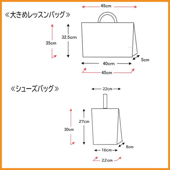 入園 入学 グッズ 3点 セット 大きめ レッスンバッグ 上履き入れ 体操着 巾着袋 電車 新幹線 男の子 2枚目の画像