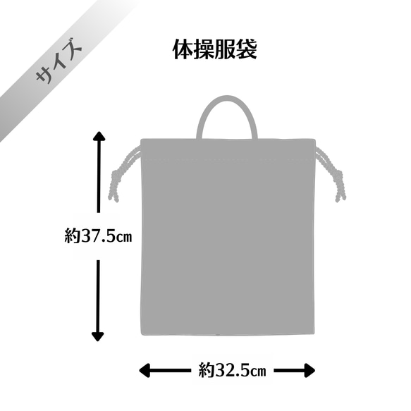 ◆1点限り◆お名前チャーム＆お名前タグ付き・入園入学準備3点セット☆大人気分のいちごミルクティー 10枚目の画像