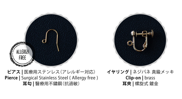 【ステンレス】バラのイヤーフック / 赤 6枚目の画像