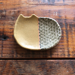 和柄のネコ豆皿　<ヨコ> 5枚目の画像