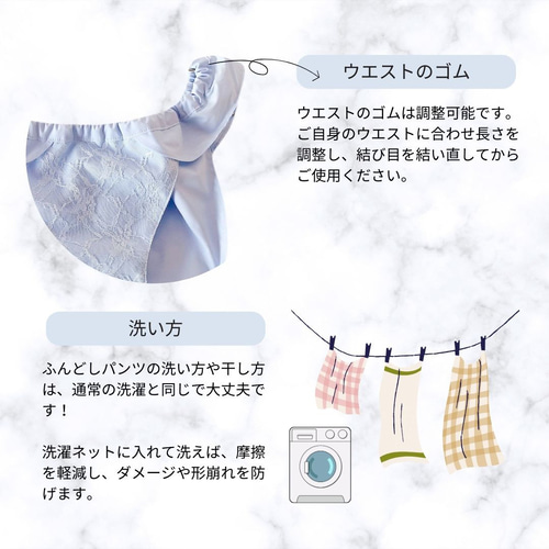 レースのふんどしパンツ ふんどしショーツ リラックスショーツ