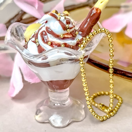 ツヤ可愛い！チョコバナナパフェのボールドチェーン フェイクスイーツ