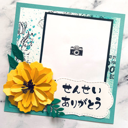 ロゴ変更可❤️ましかく入れるだけ☆先生へ 卒業 卒園サンキューカード