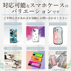 大特価 iphoneケース　androidケース　オーダーメイド スマホケース　ハンドメイド☆お好きな写真や画像OK 3枚目の画像