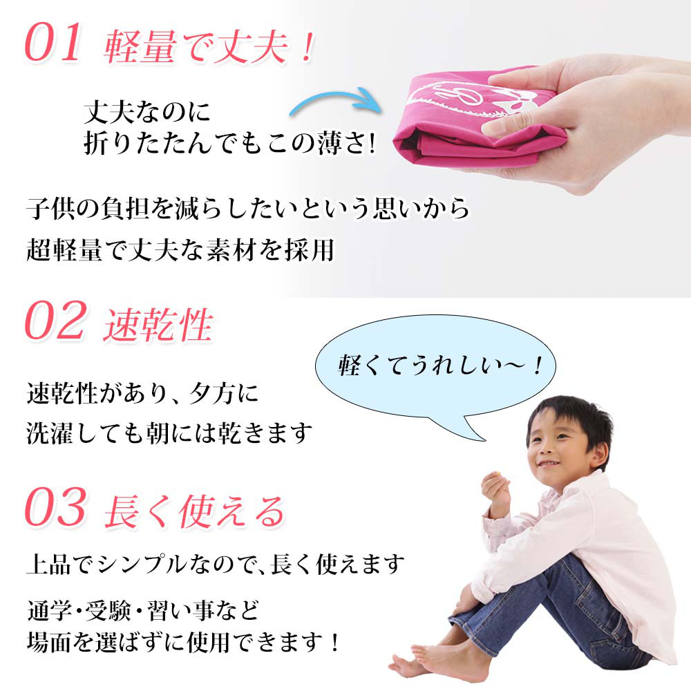 レッスンバッグ シューズケース 体操着袋 3点セット 【シールド ブラック】防水 撥水 ティッシュ出せるバッグ 入園入学