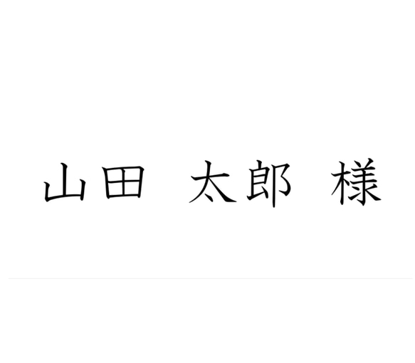 シルクリボン席札【在庫限り】※メッセージにてご連絡頂き、専用ページからのご購入となります《Airy 3》 10枚目の画像