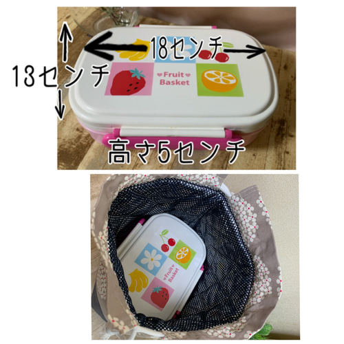 洗える 保冷保温 結びやすいリボン お弁当バック 保冷バック 保冷お