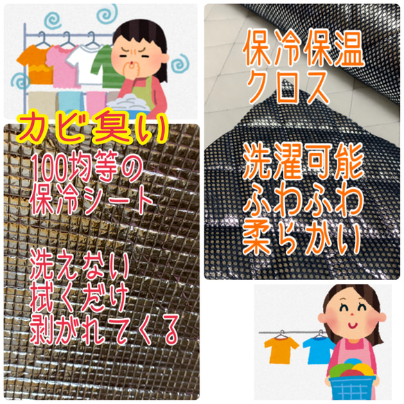 洗える　保冷保温　結びやすいリボン　お弁当バック　保冷バック　保冷お弁当　お弁当袋　牛柄　うし　牛好き 9枚目の画像