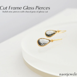 【送料無料】Cut Frame Glass ピアス・イヤリング 5枚目の画像