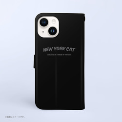Original手帳型iPhoneケース「NYの猫」 4枚目の画像