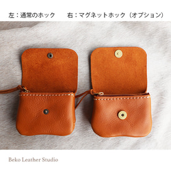 小さな革の財布/ミニ革の財布/コインケース/mini-camel 2枚目の画像
