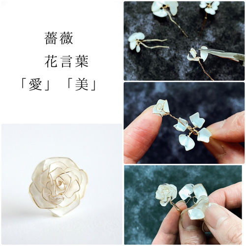 アンダーカバー 薔薇 バラ ブローチピン 安全ピン バッジ