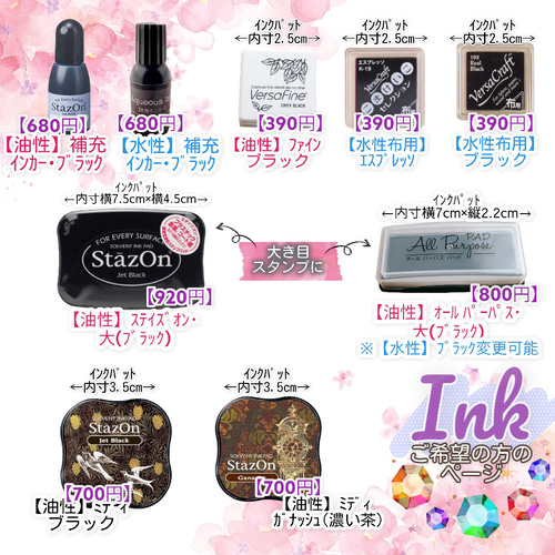 おすそわけです♡＞スタンプ プチギフトに大活躍！メッセージスタンプ