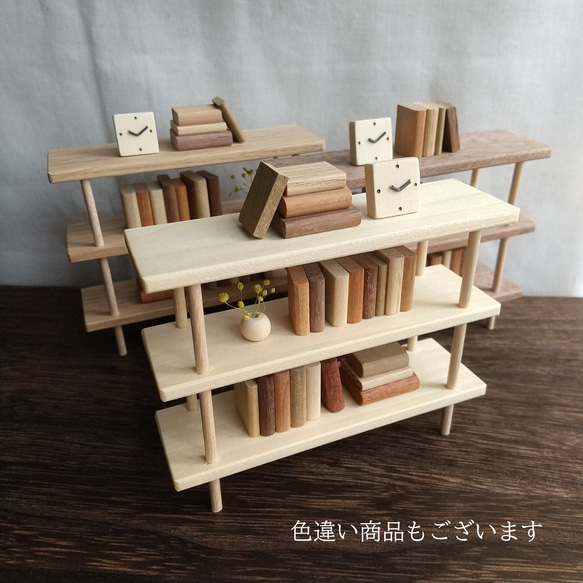 木製ミニチュア本棚 オープンシェルフ型（茶色） 3枚目の画像