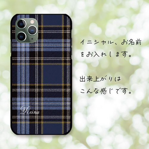 日常 に溶け込む 上質 な チェック柄 タータン チェック スマホケース