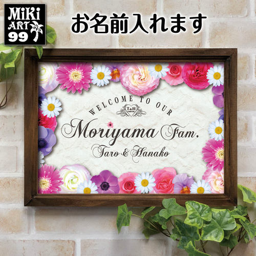 おうちウェルカムボード✦ショップ看板・パネル・玄関用表札